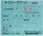 美幌商工会議所